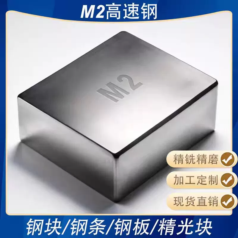 m2ԤӲ�ϸ��ٸ� ���ٸְ� ���߸� Բ��M2�߸���