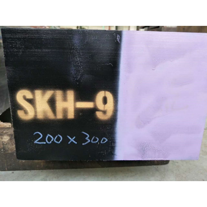 ���ٸ�SKH-9